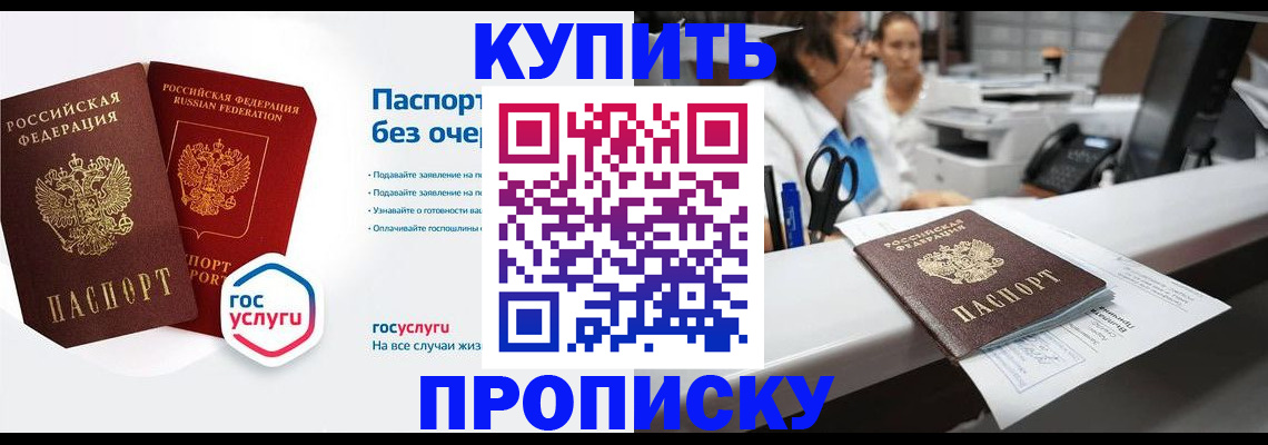временная регистрация адрес в Дорогобуже